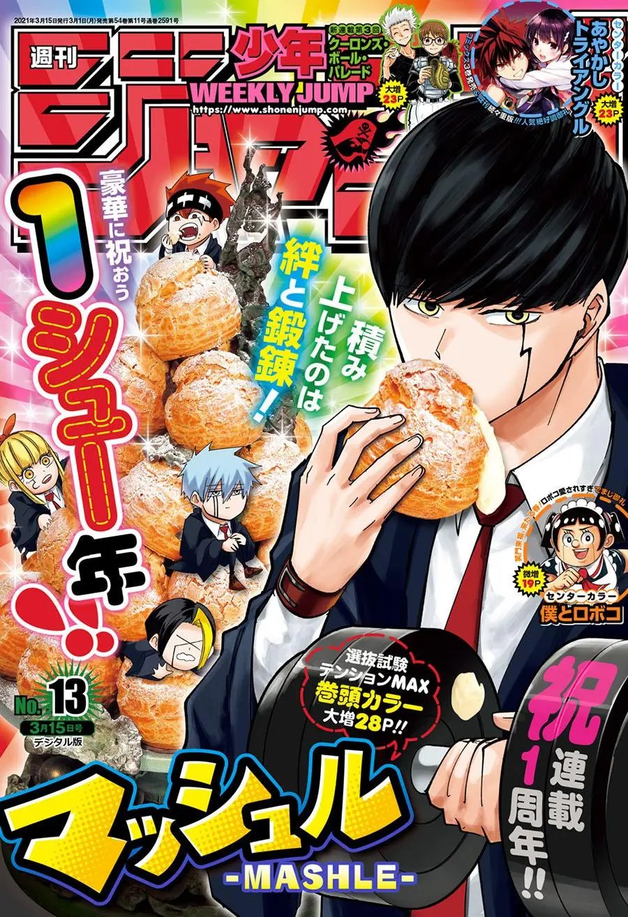 第52话