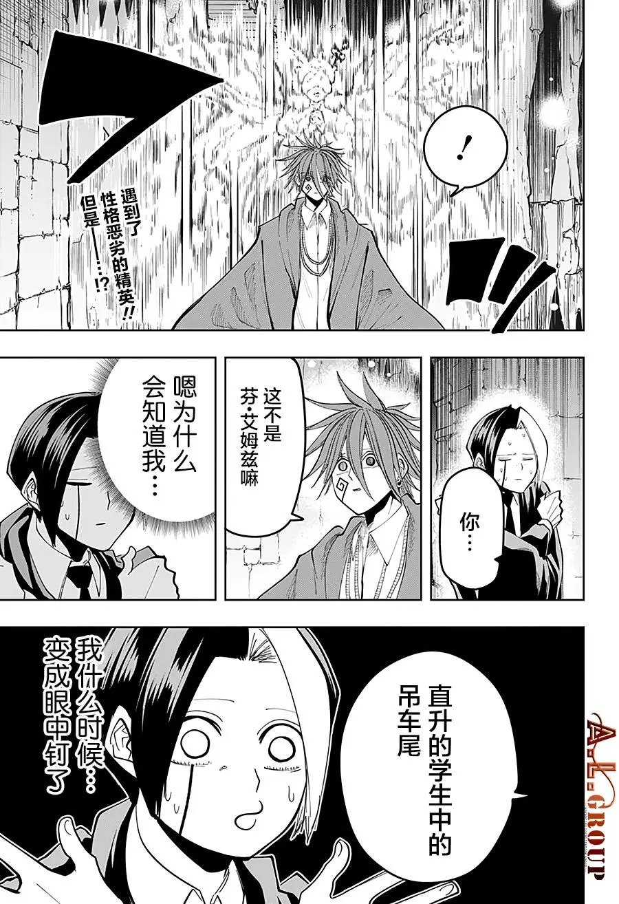 第52话
