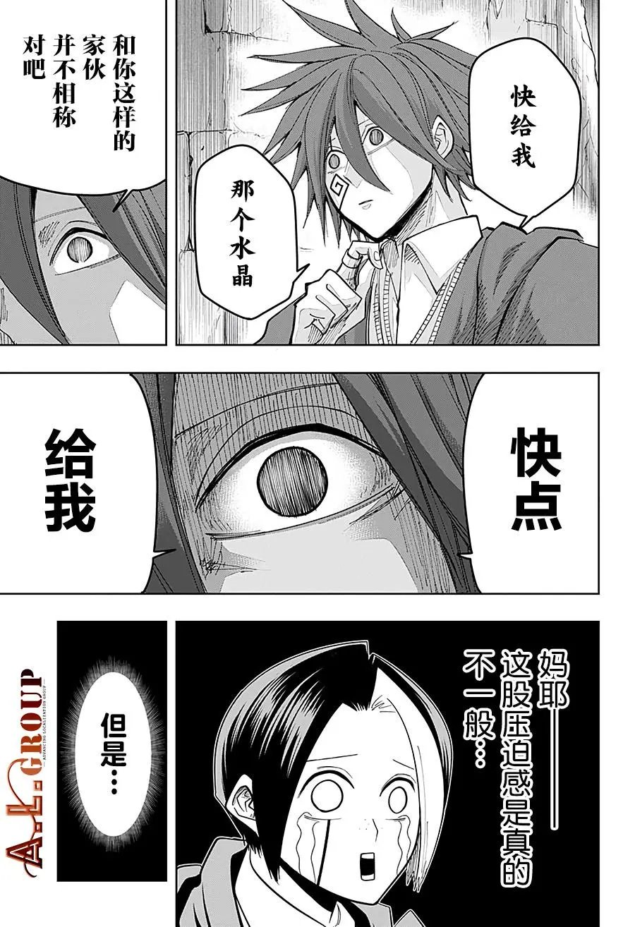 第52话