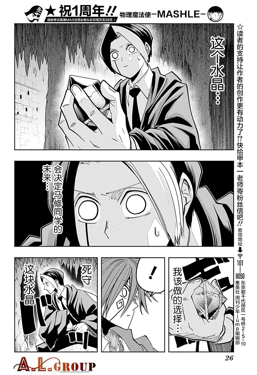 第52话