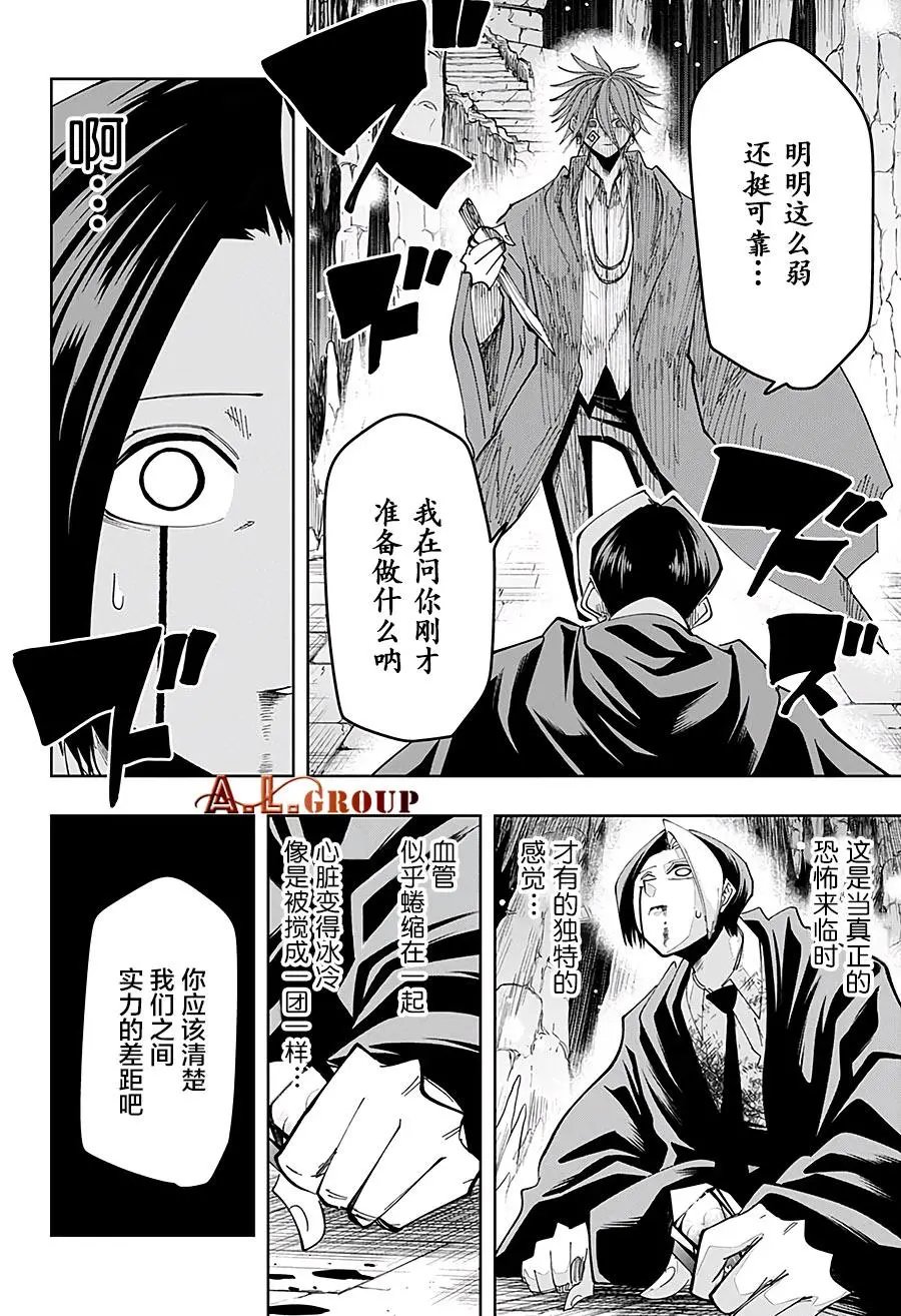 第52话