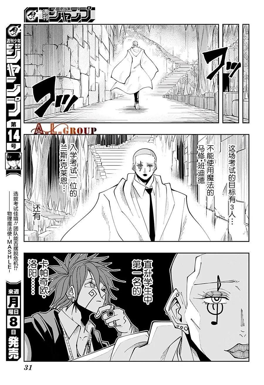 第52话
