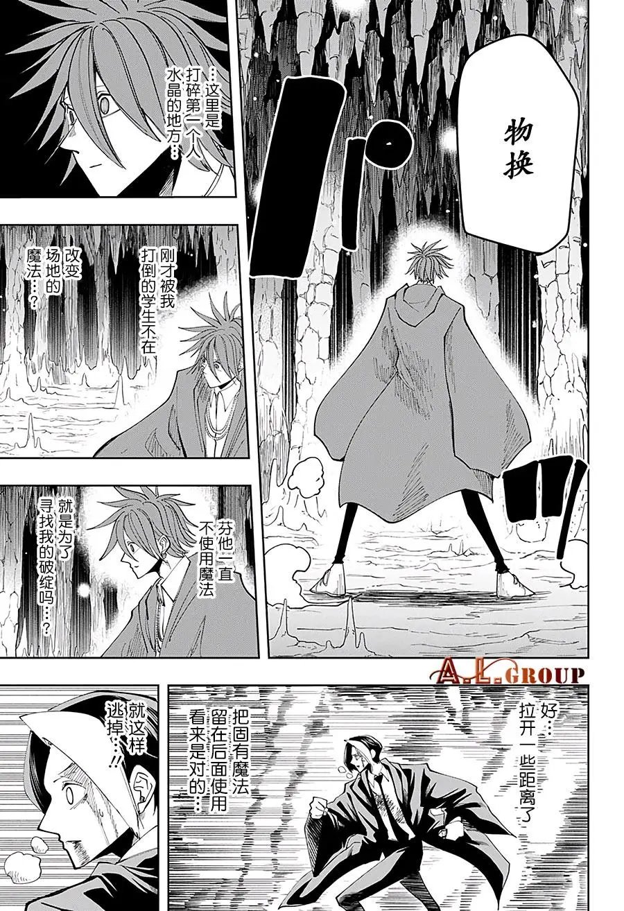 第52话