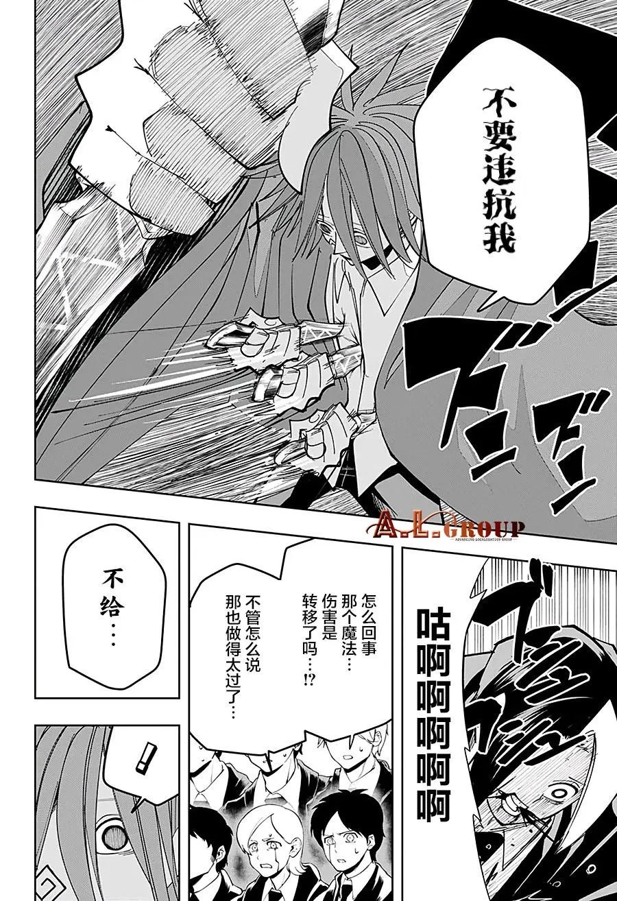 第52话