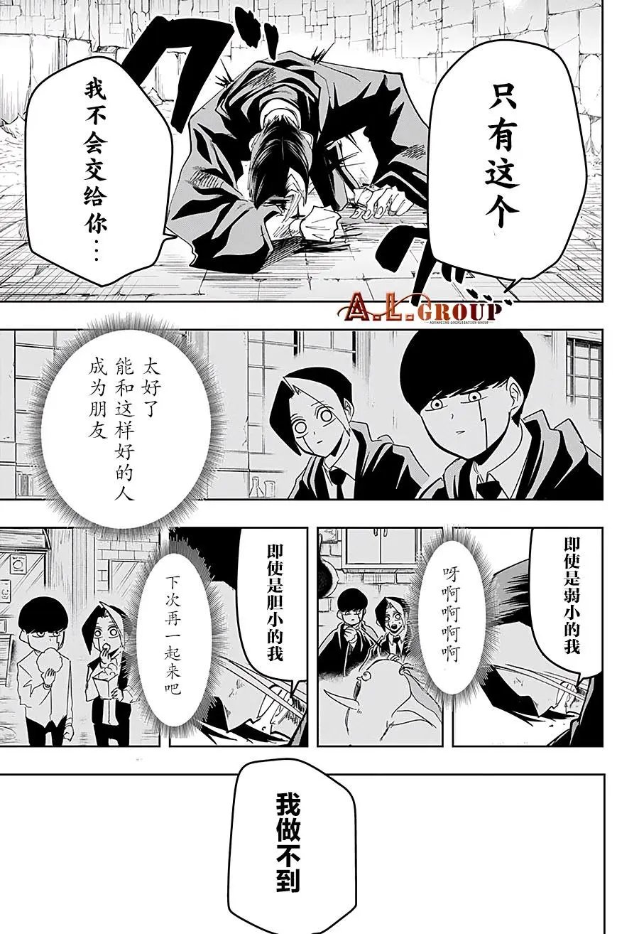第52话