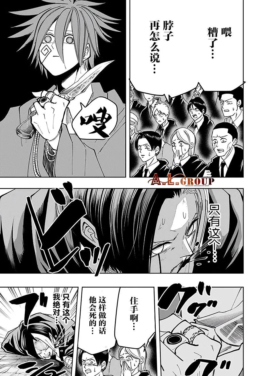 第52话
