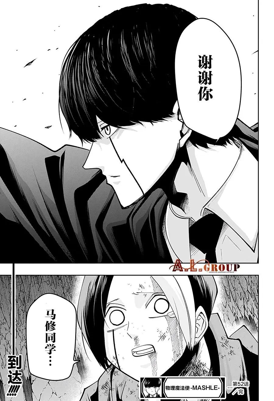 第52话