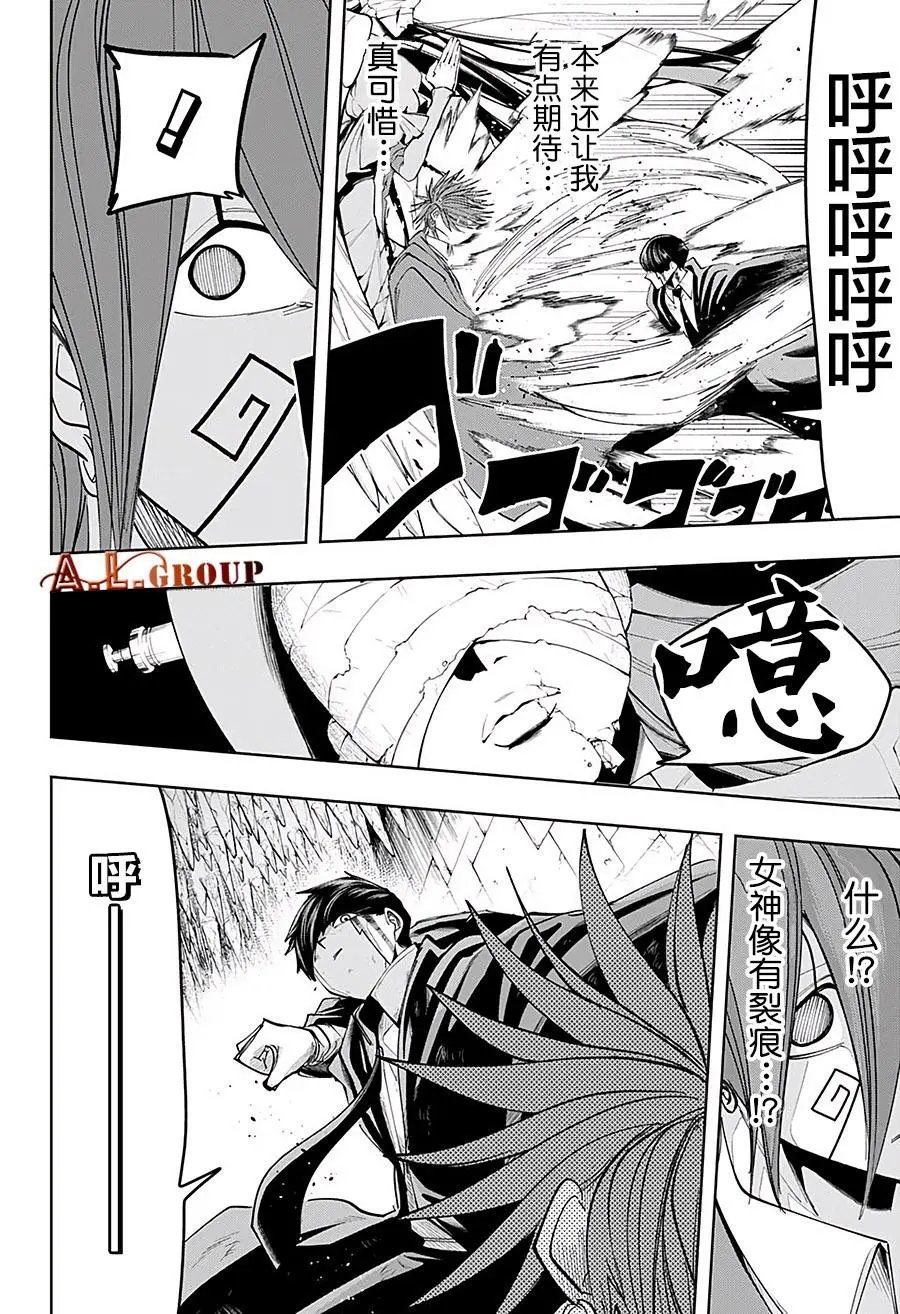 第53话