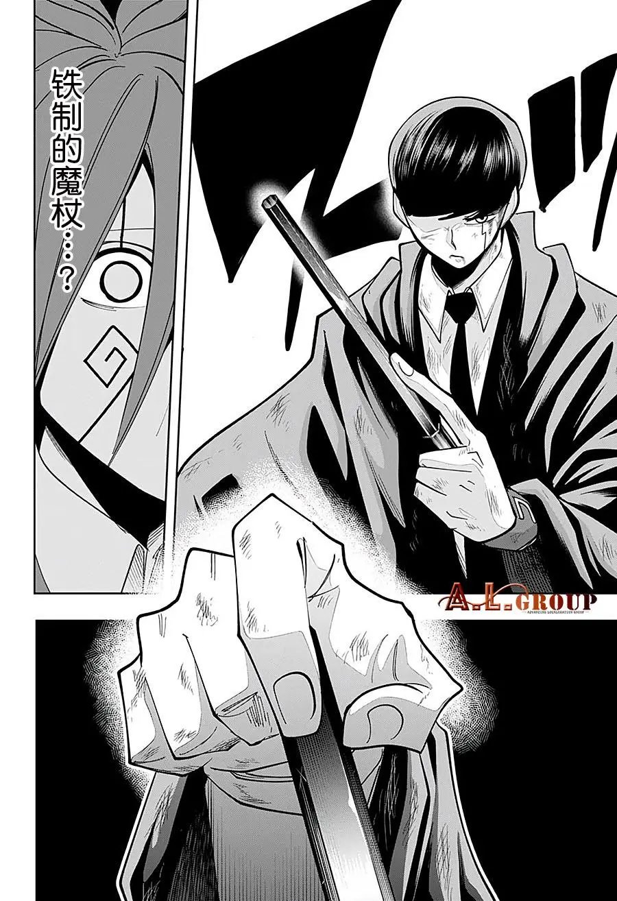 第54话