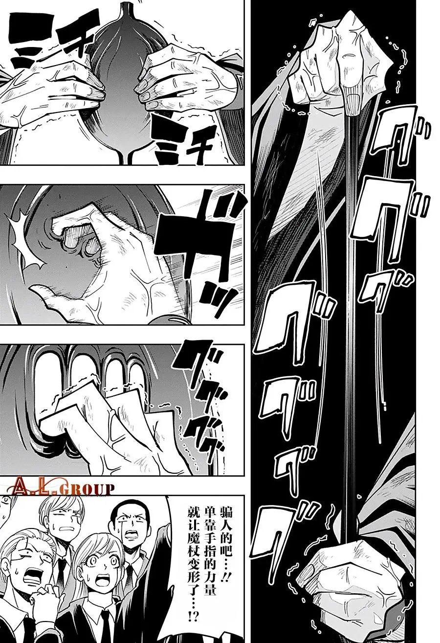 第54话