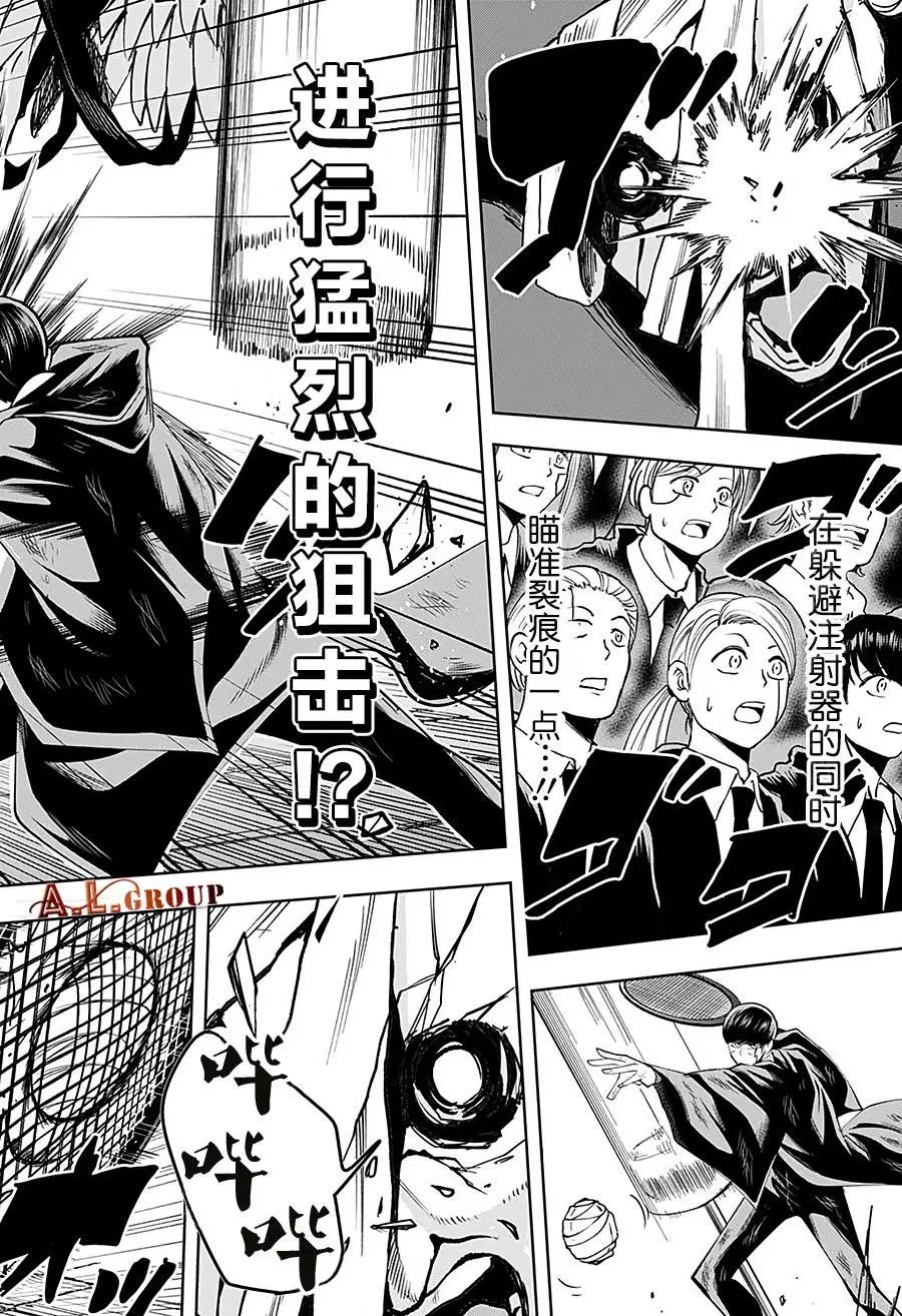 第54话
