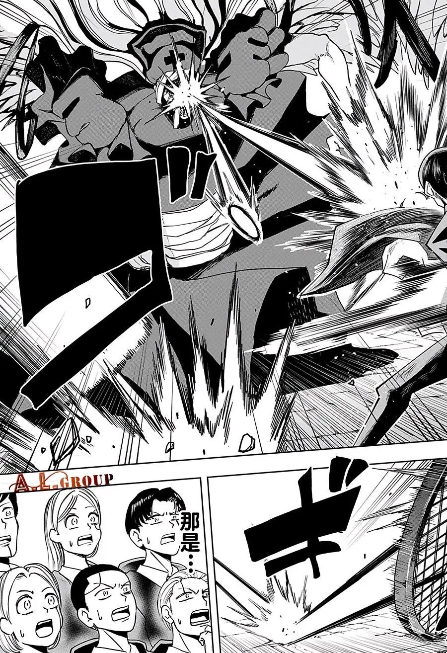 第54话