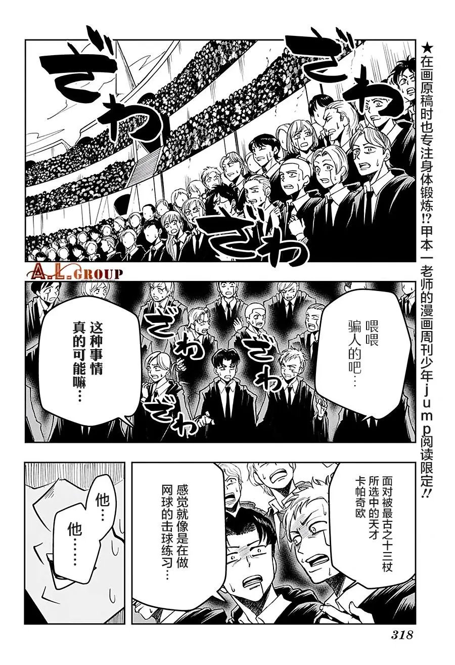 第55话