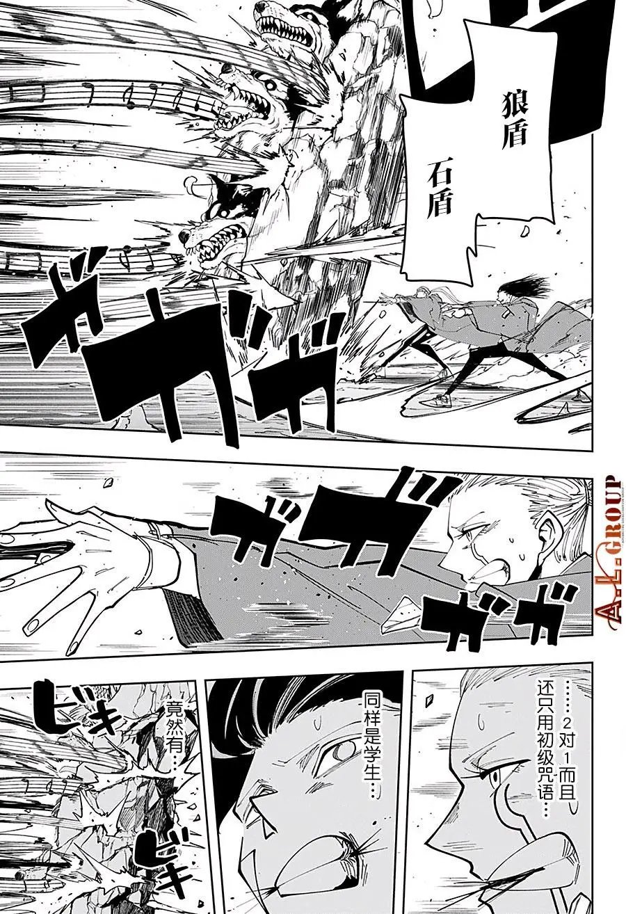 第55话