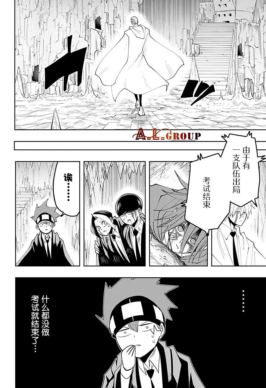第55话