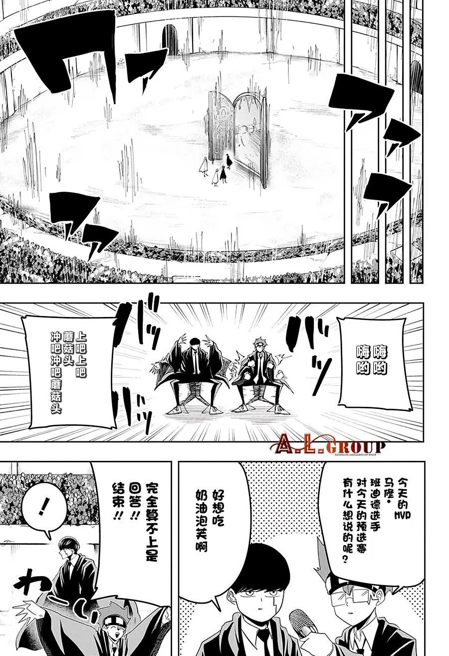 第55话