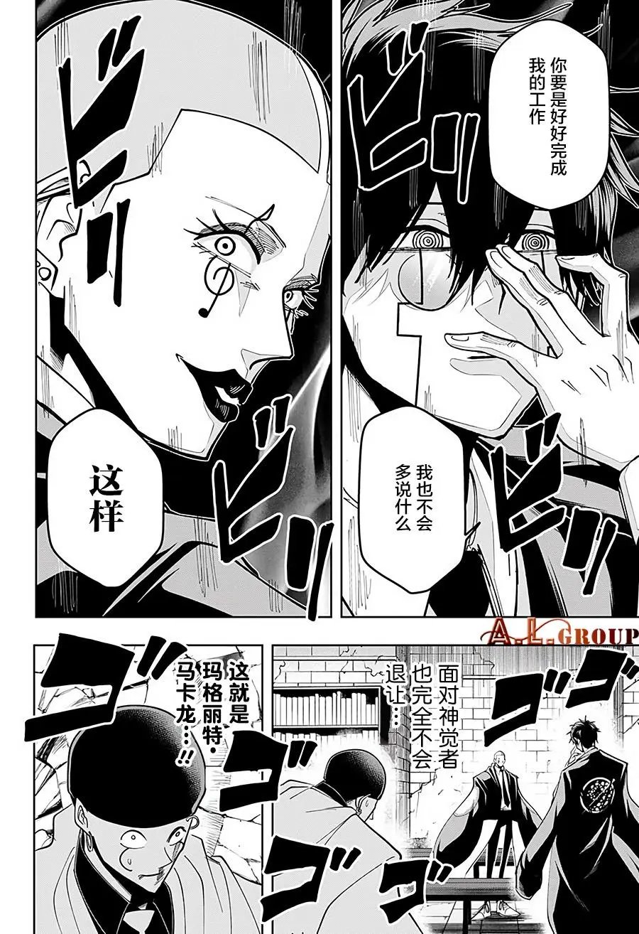 第56话