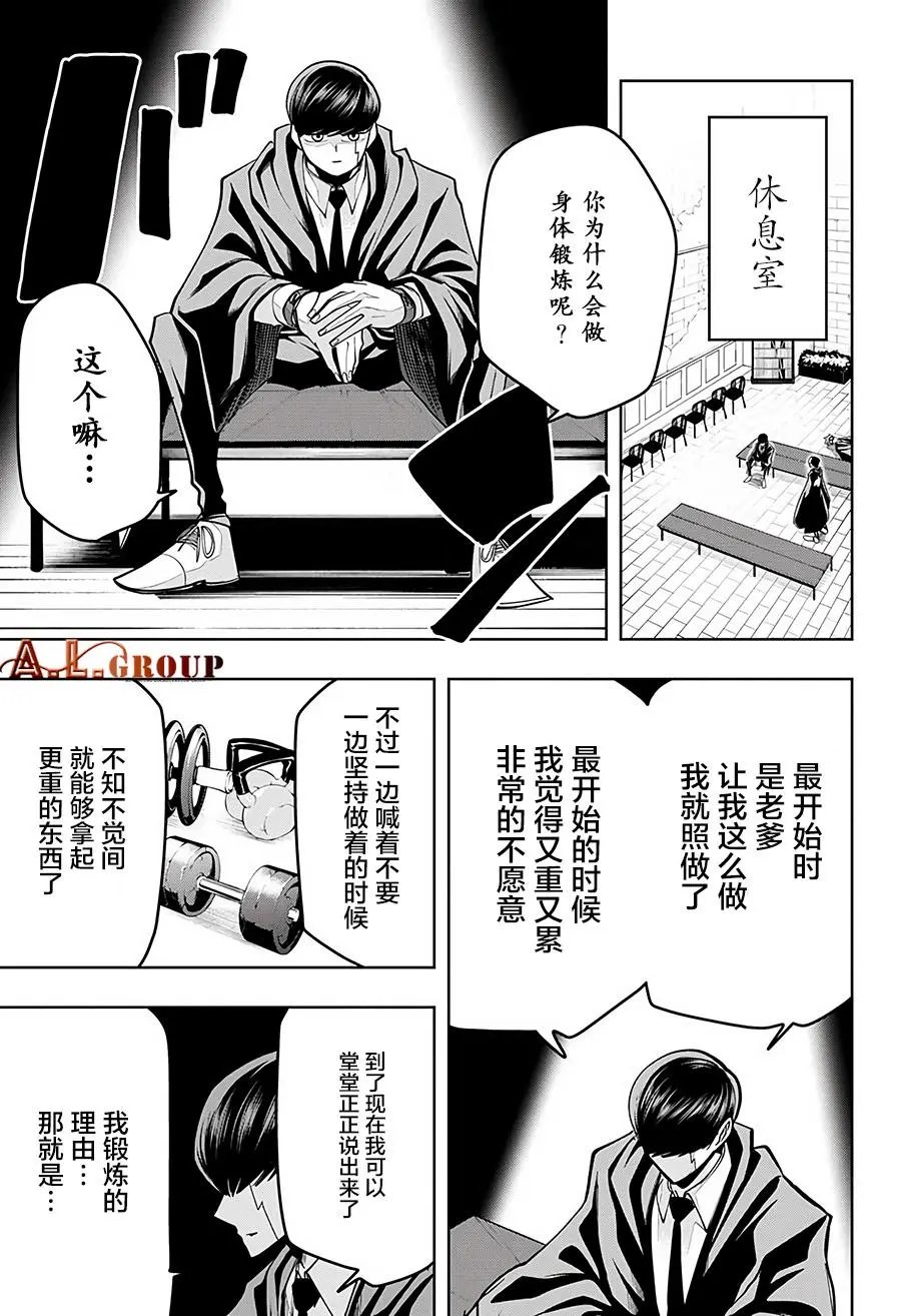第56话