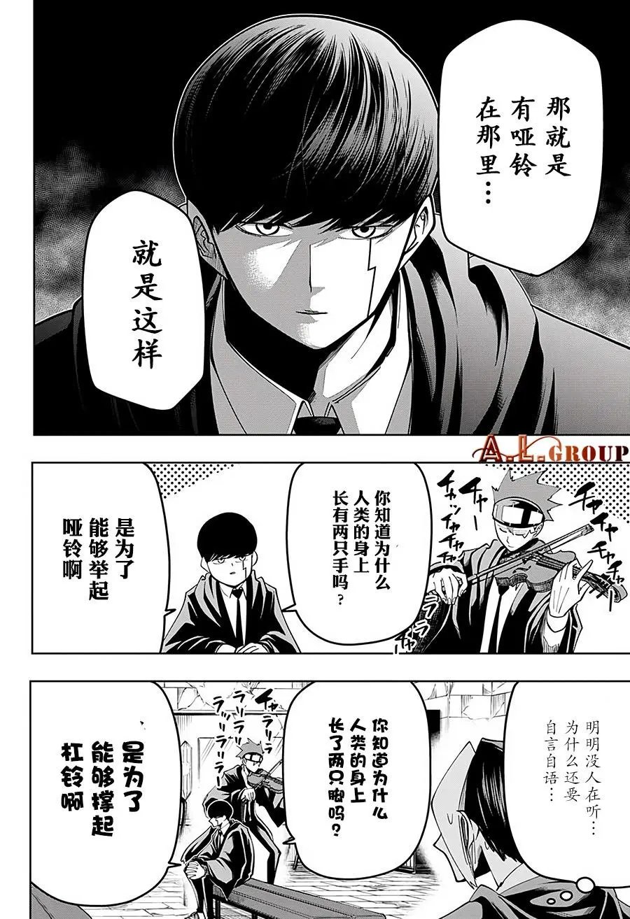 第56话