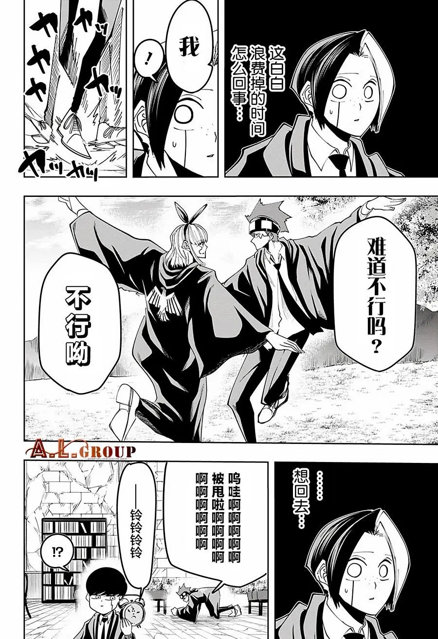 第56话