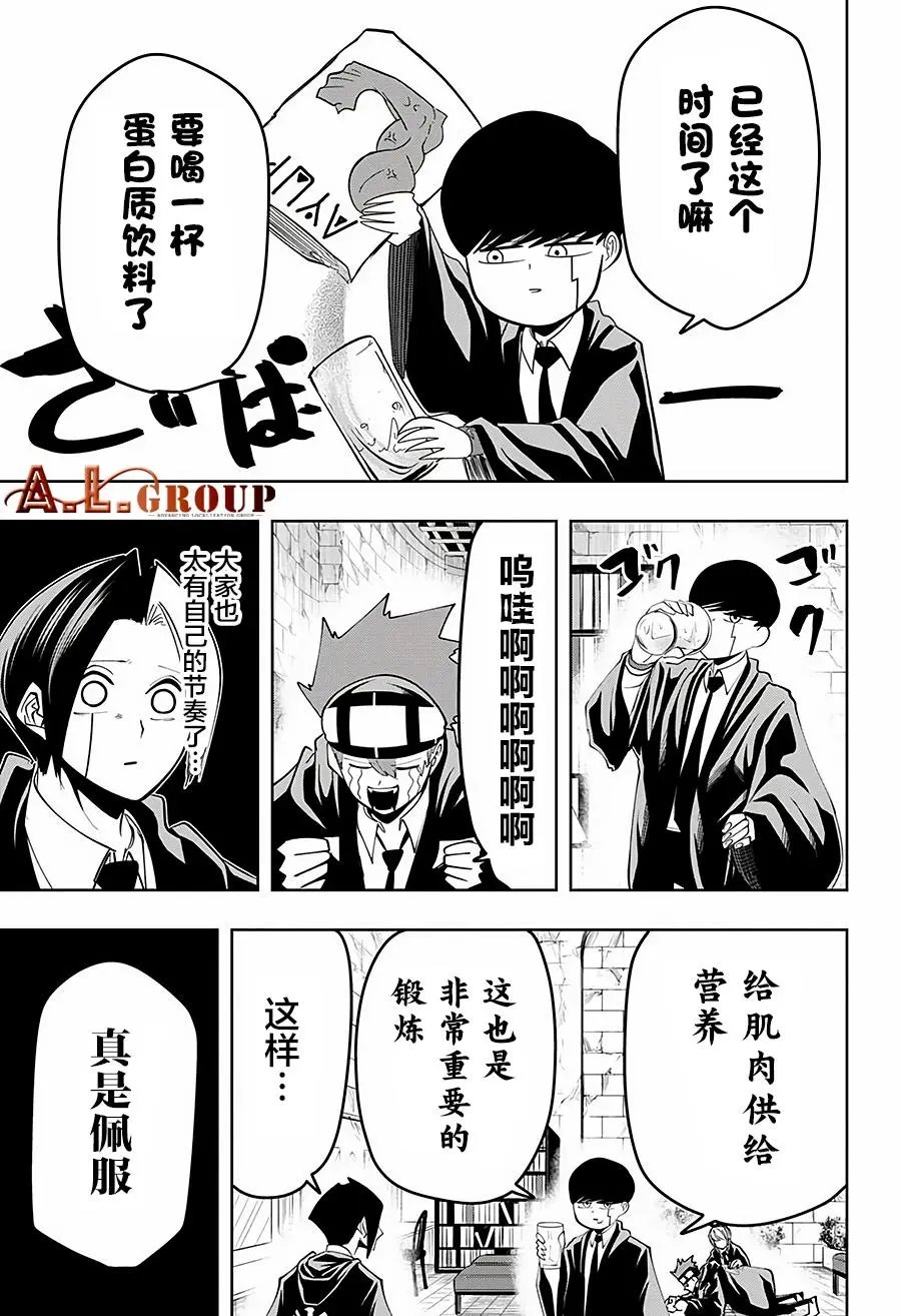 第56话