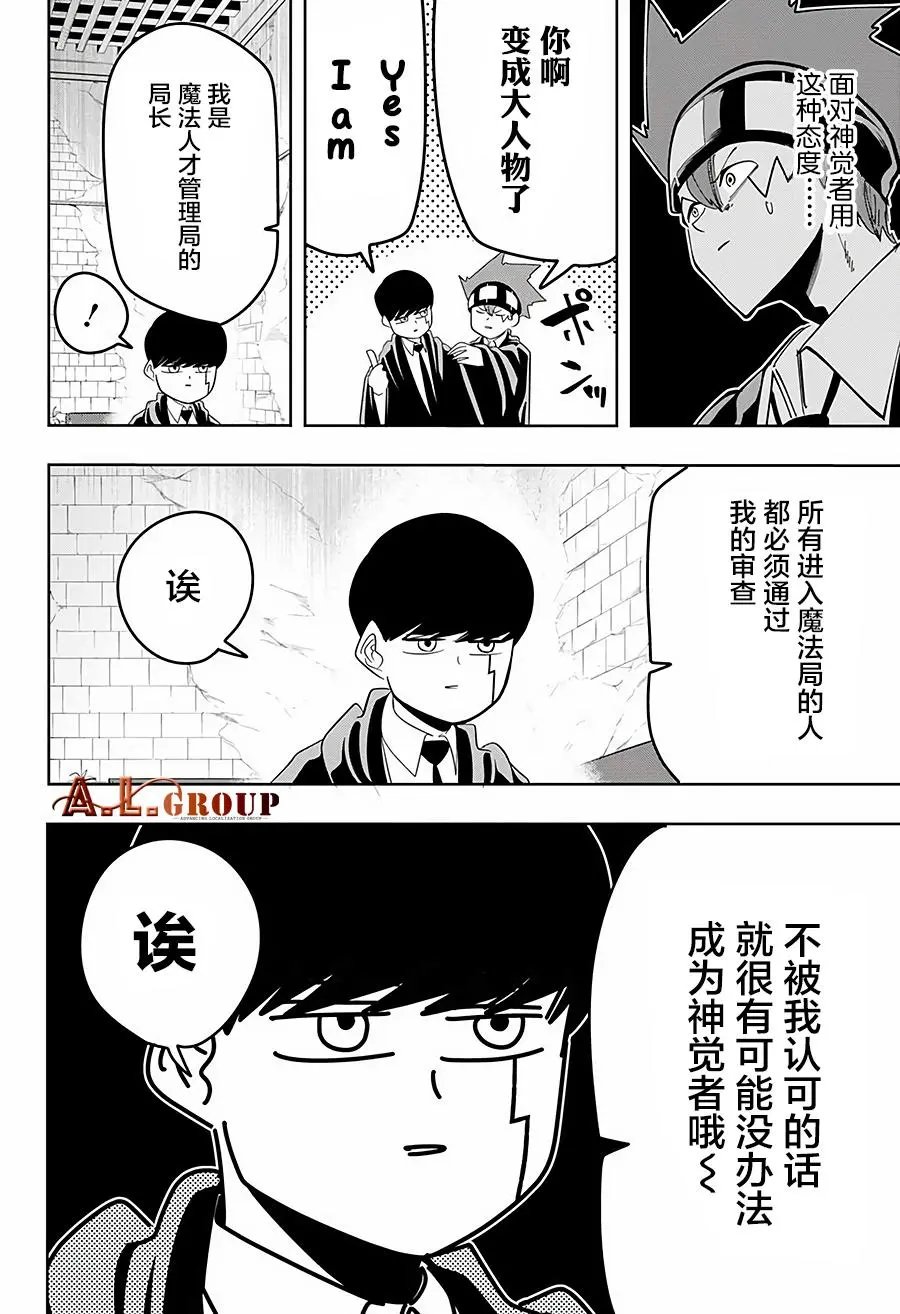第56话