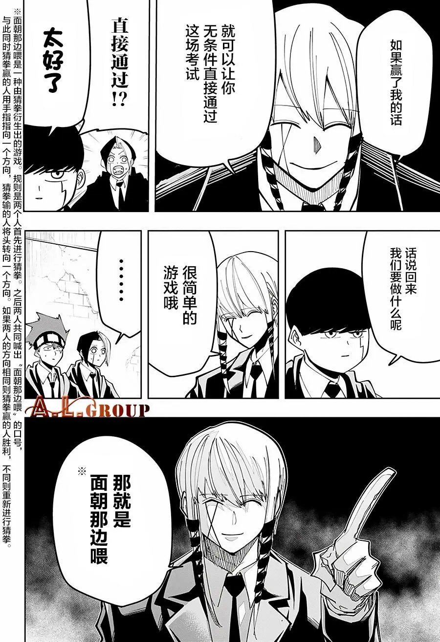 第56话