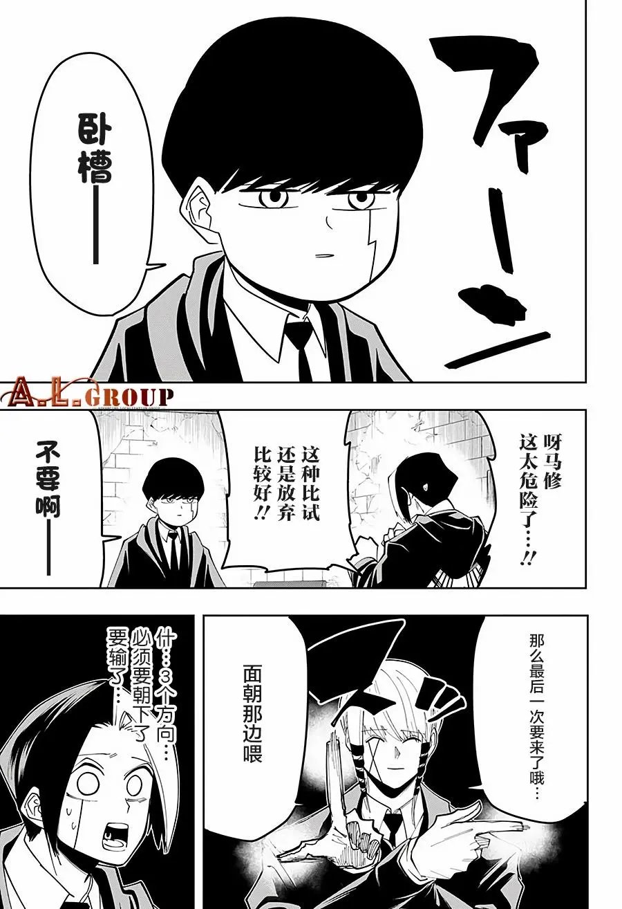 第57话
