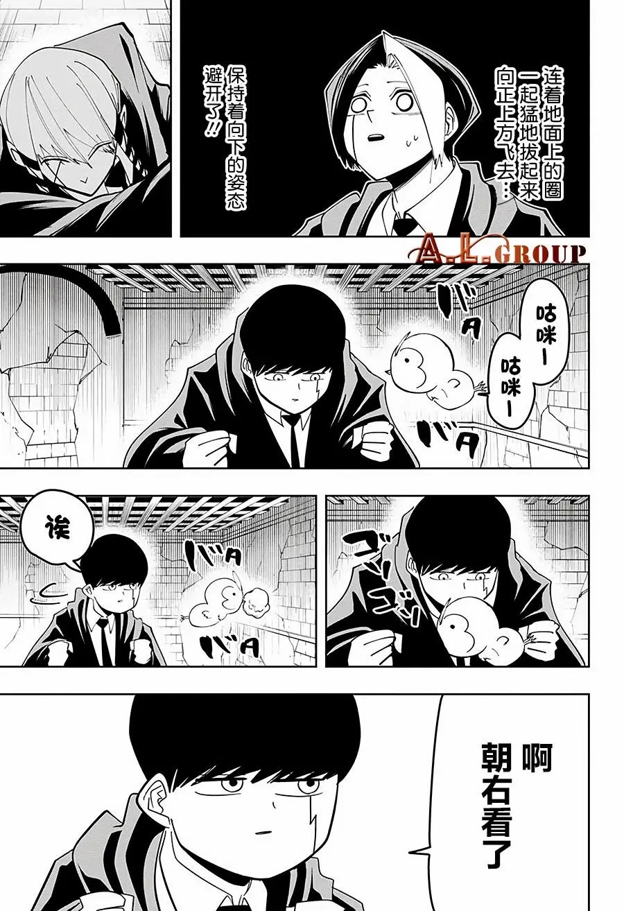 第57话