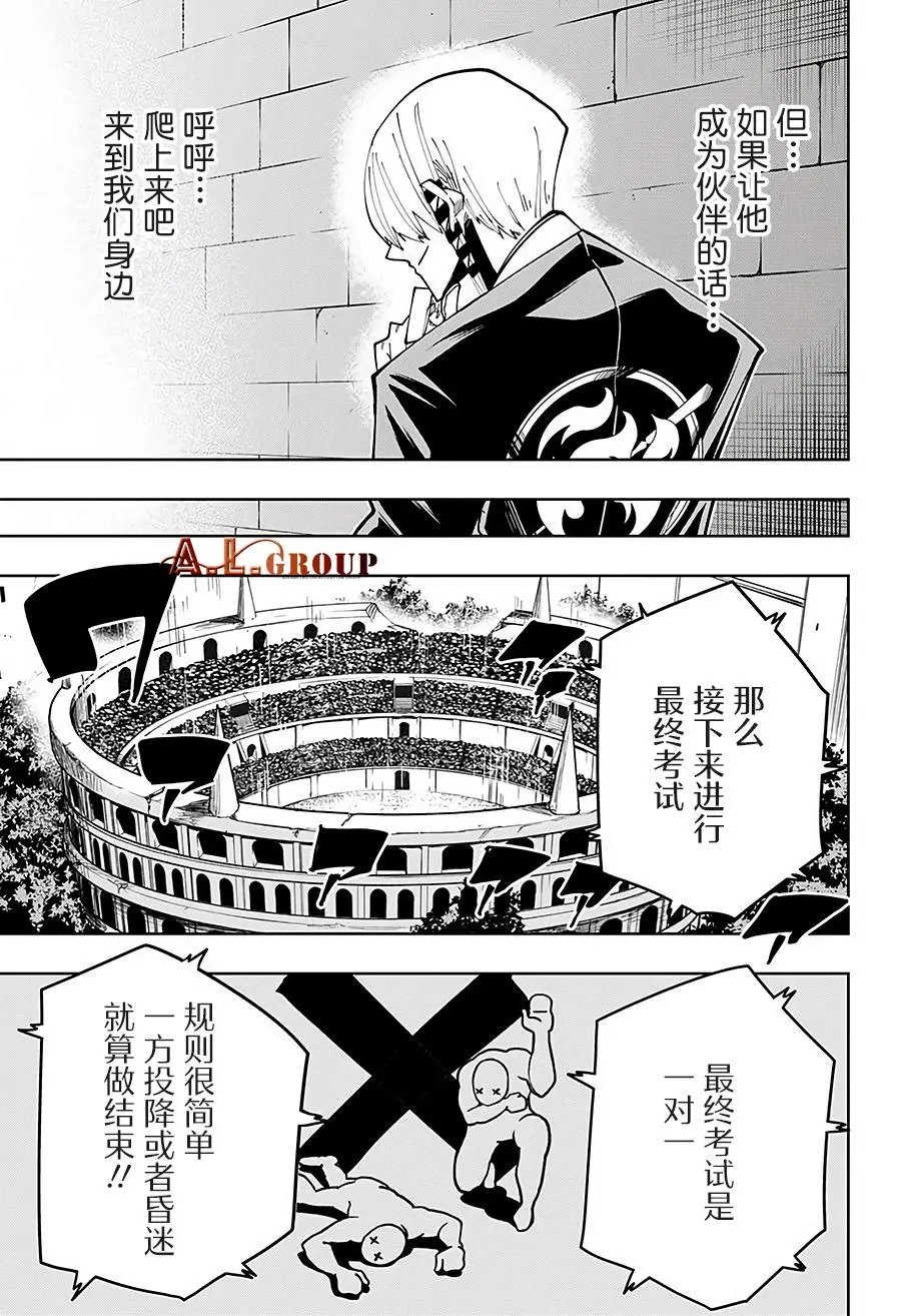 第57话