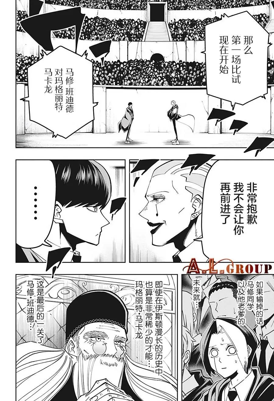 第57话