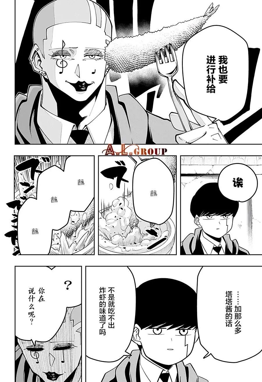 第58话