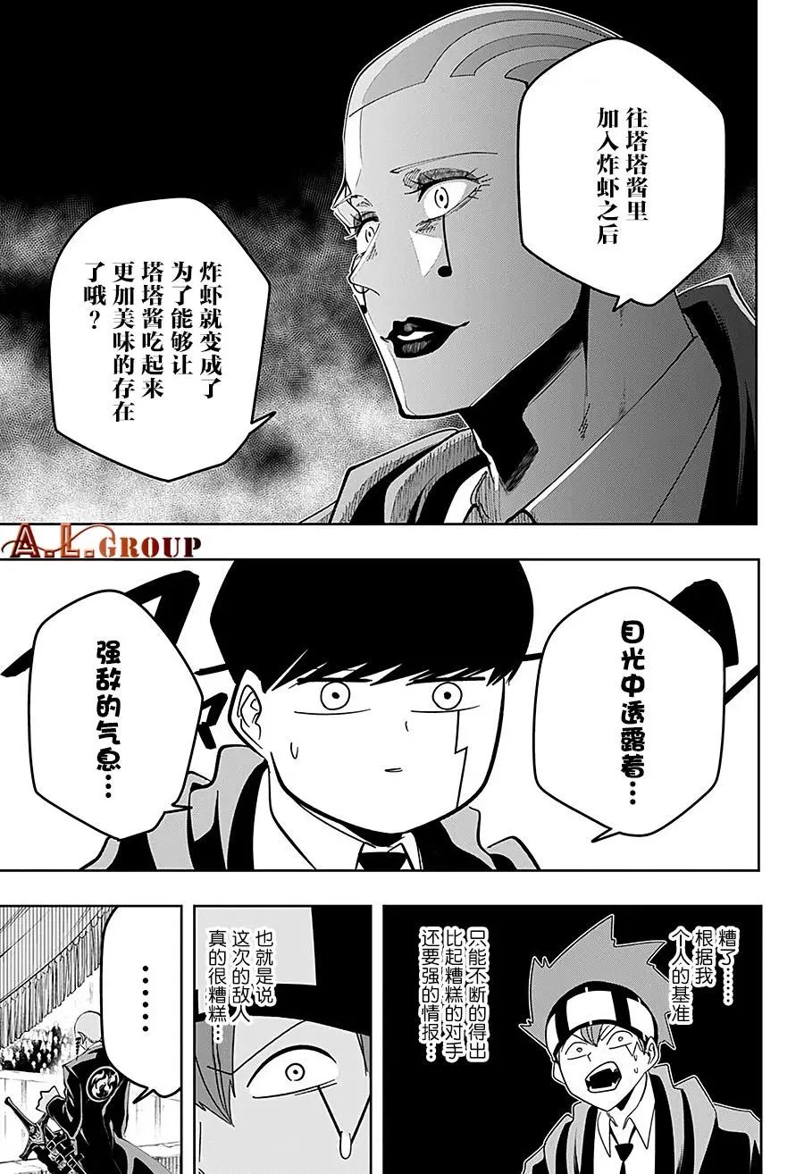 第58话