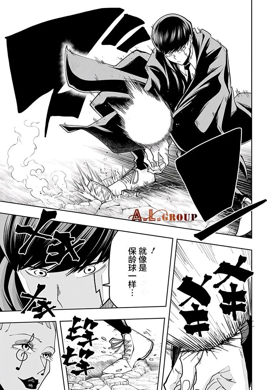 第58话