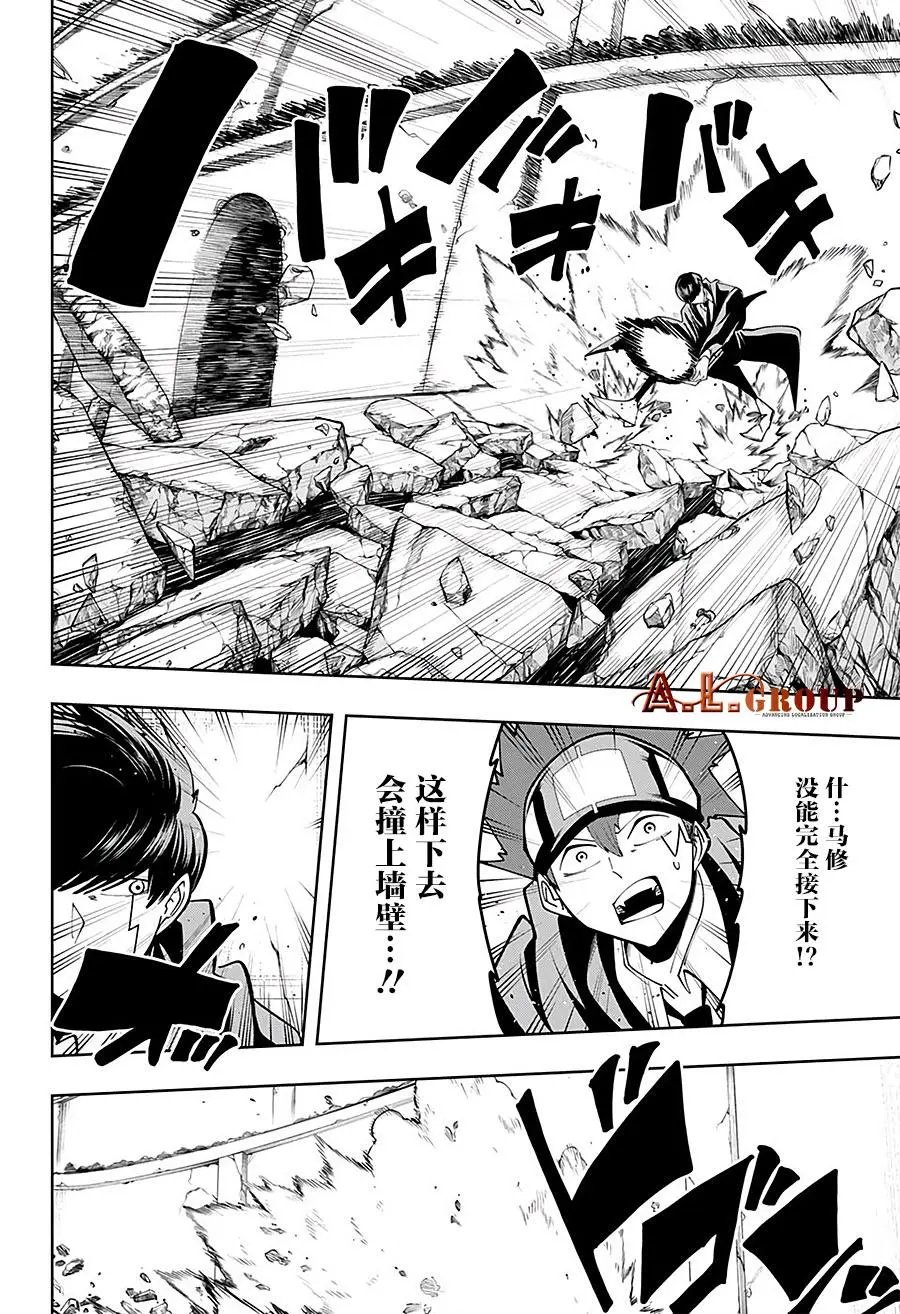 第58话