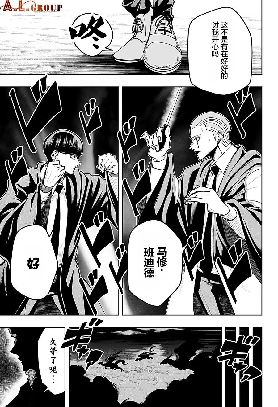 第58话