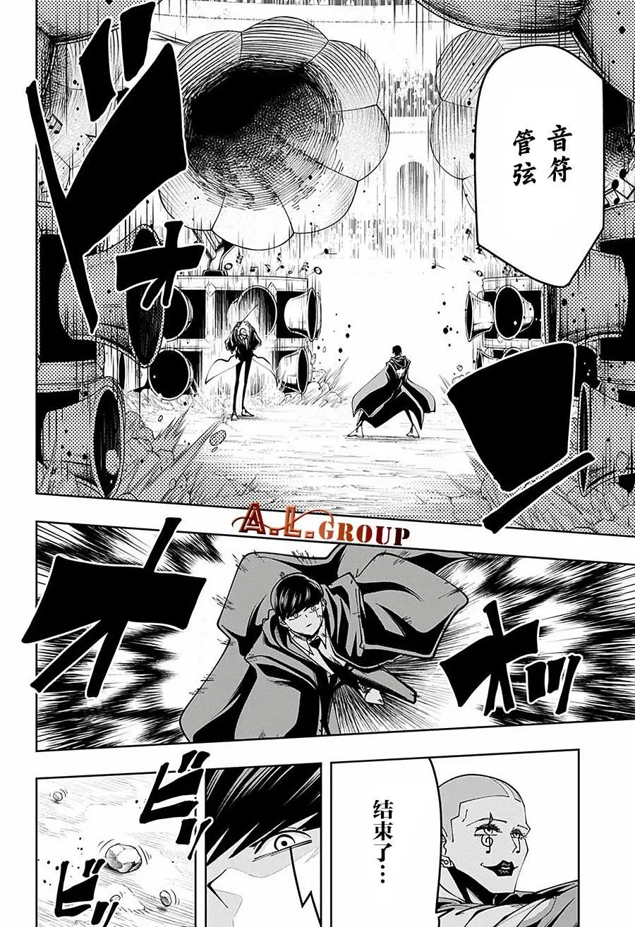 第59话