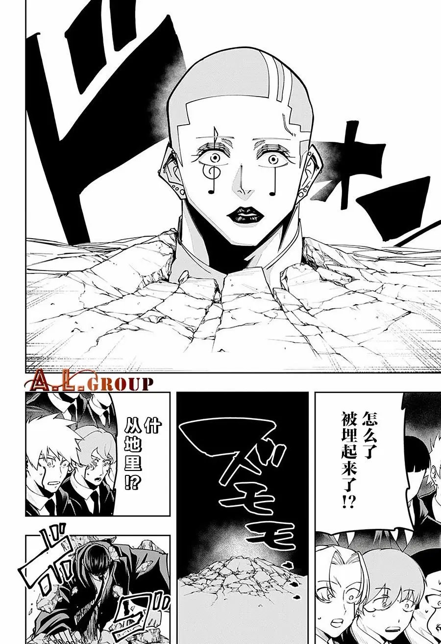 第59话
