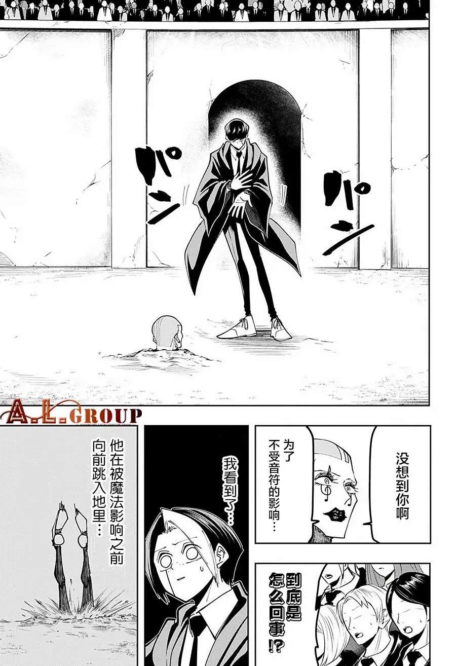 第59话