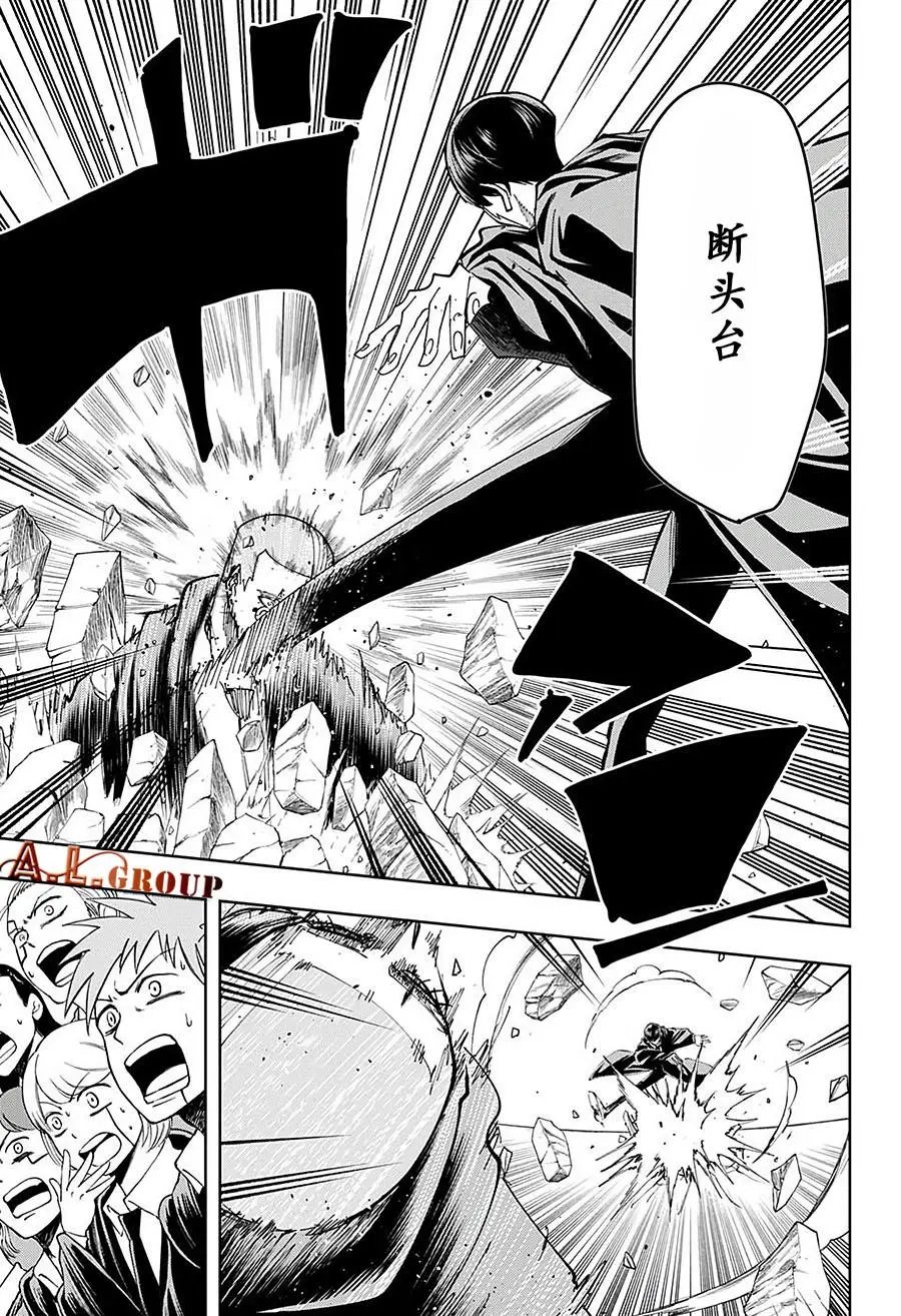 第59话