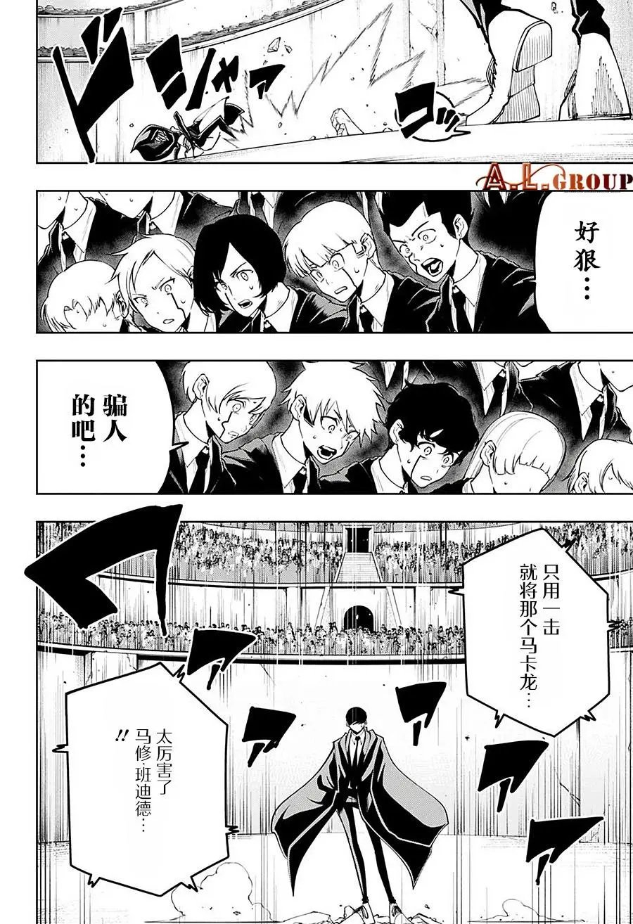 第59话