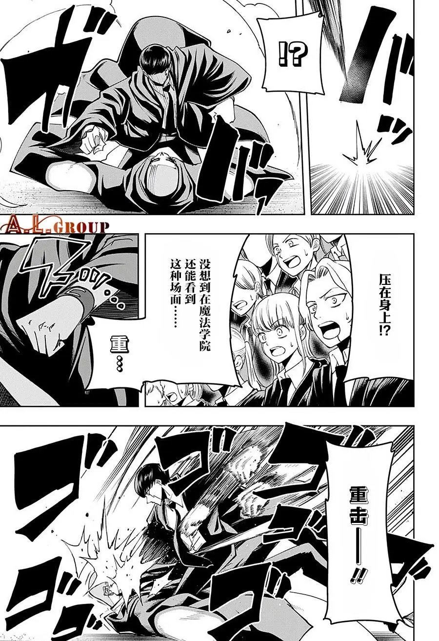 第59话