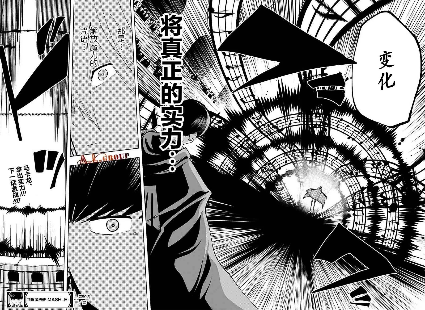 第59话