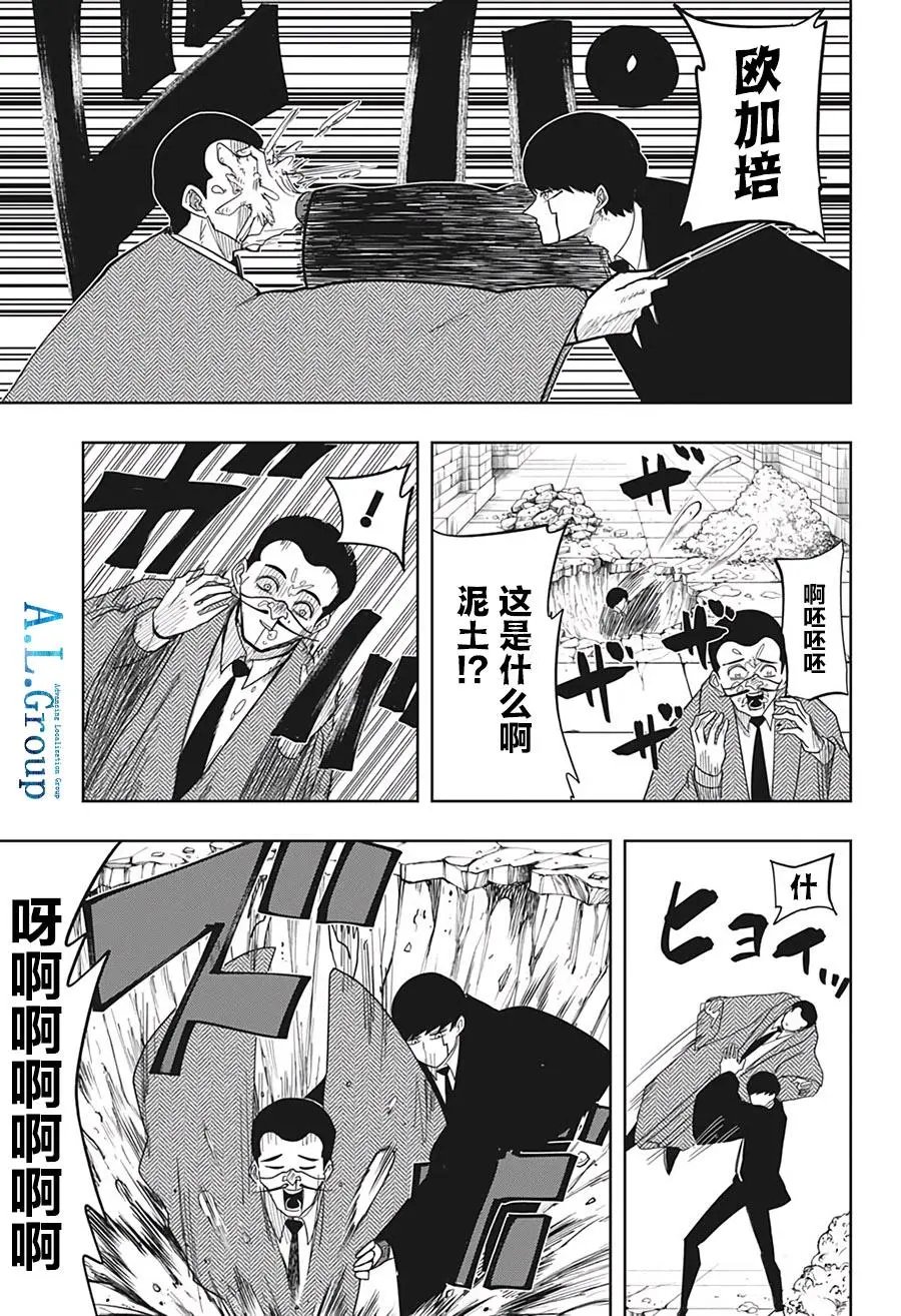 第06话