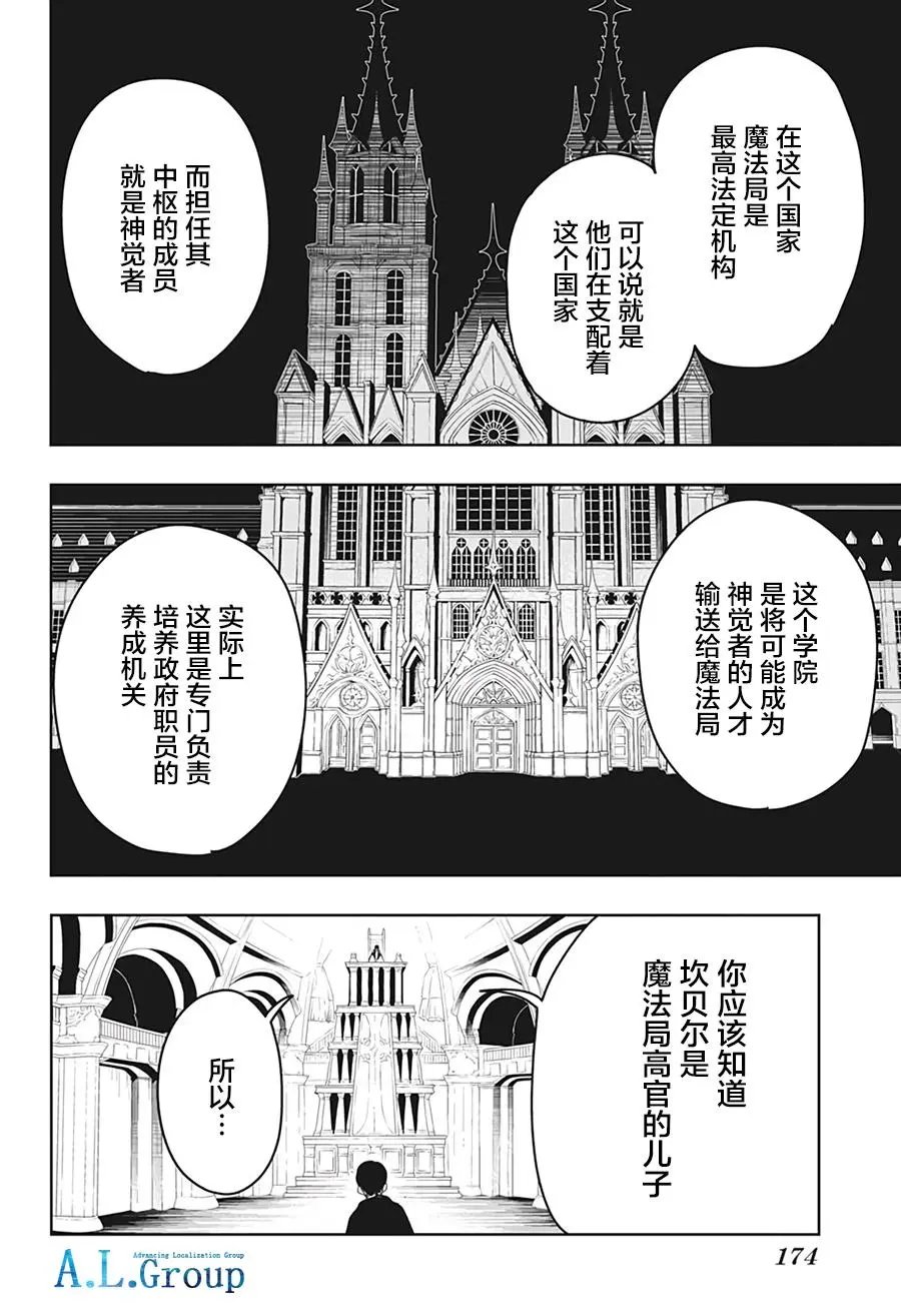 第06话