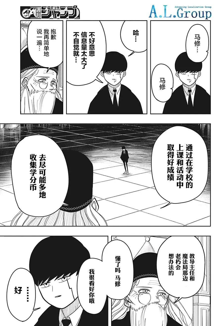 第06话