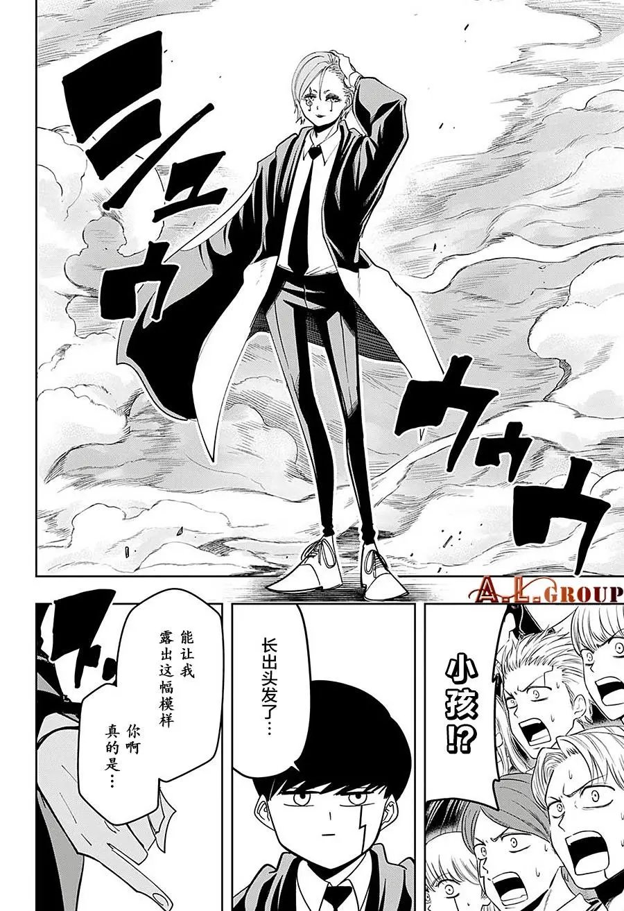 第60话