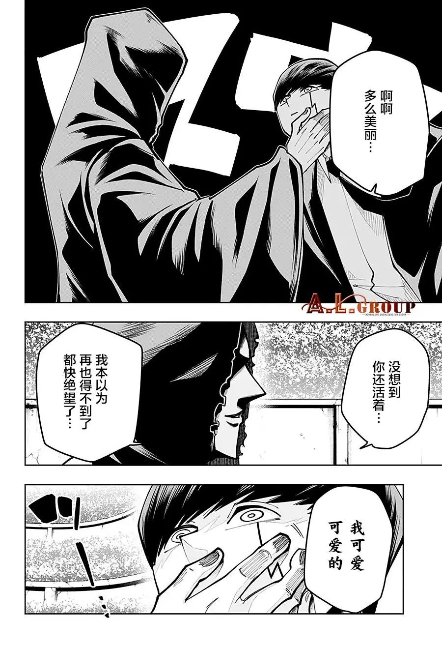 第62话