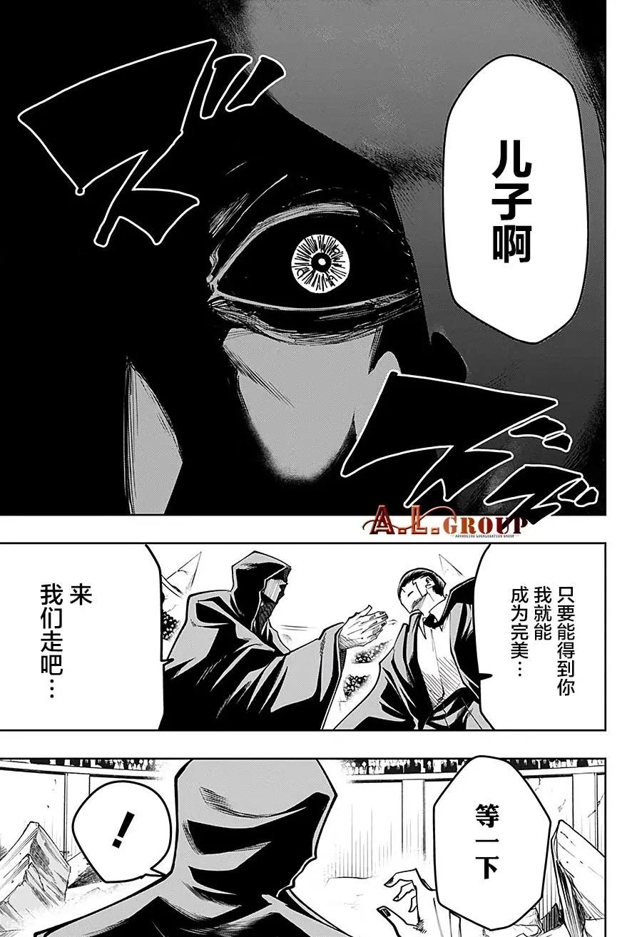 第62话