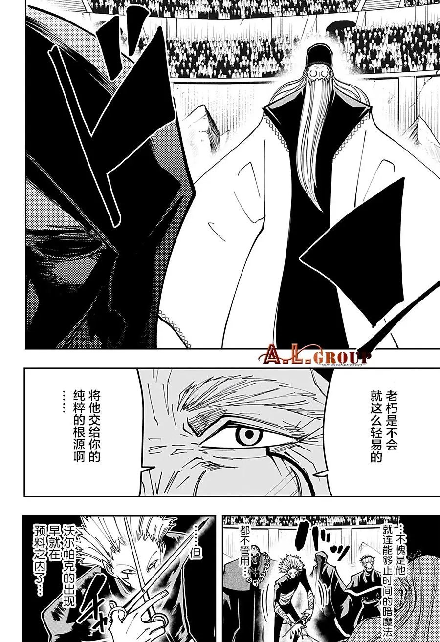 第62话